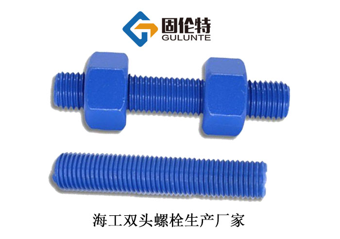 階端雙頭螺栓型號規(guī)格尺寸表大全