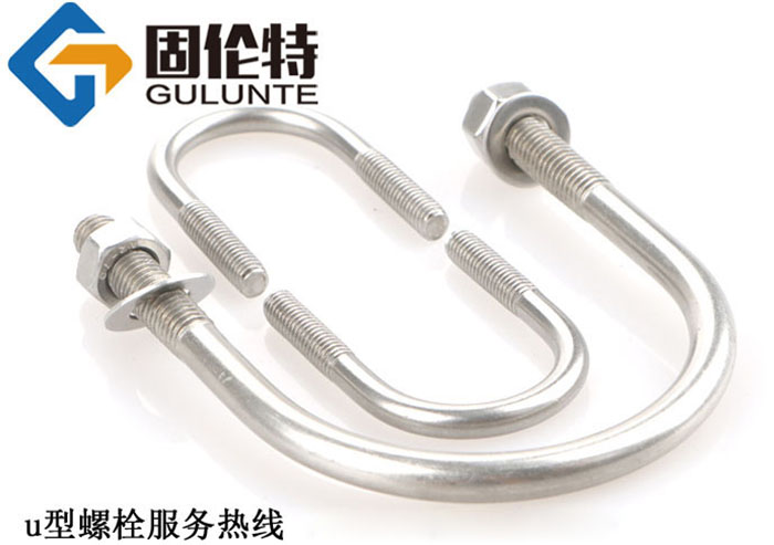 u型螺栓廠家批發(fā)直銷價格